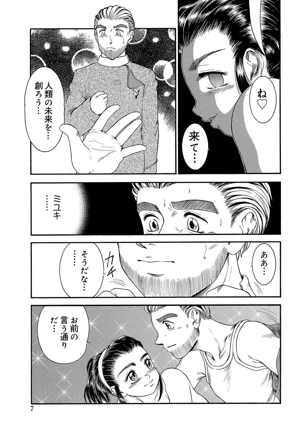 Page 190