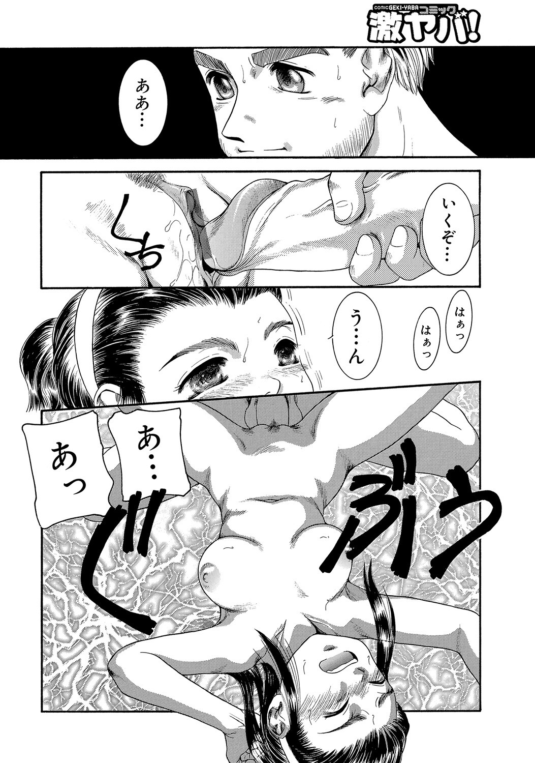 Page 195