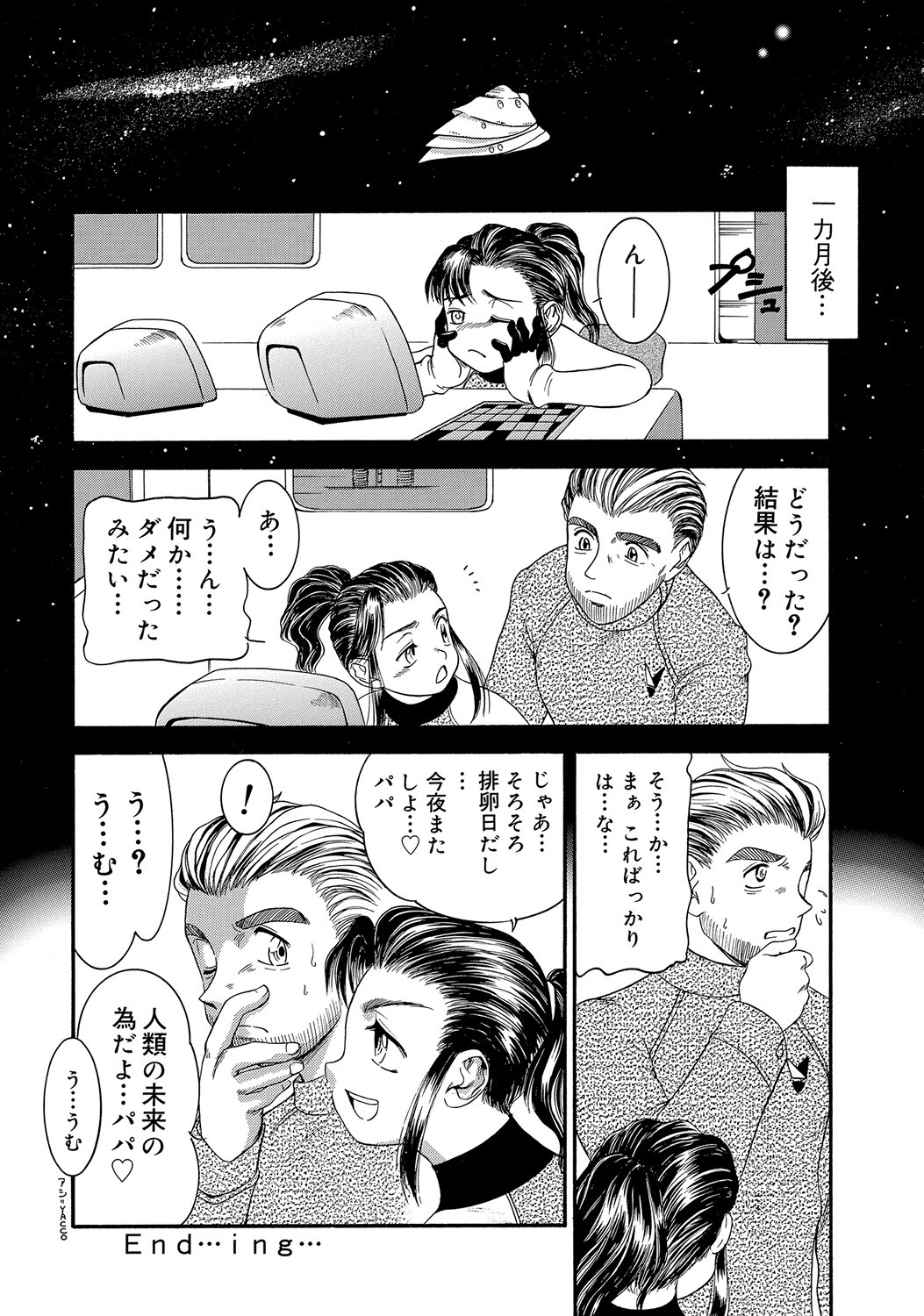 Page 199