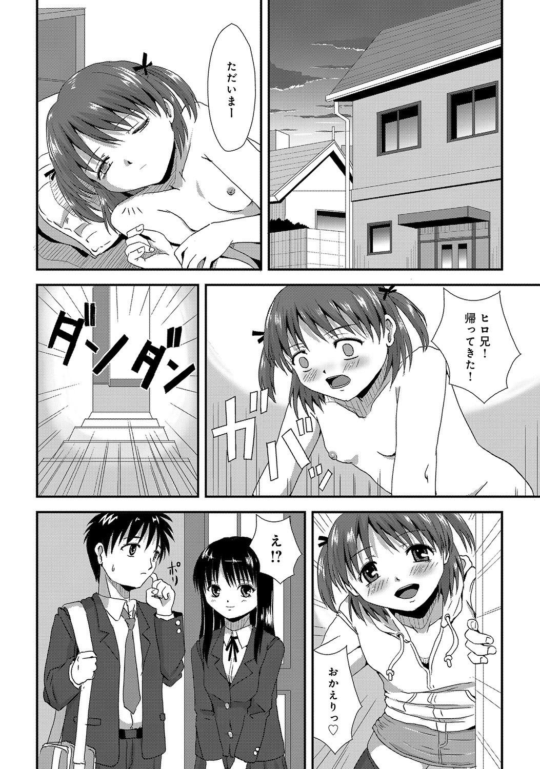 Page 203
