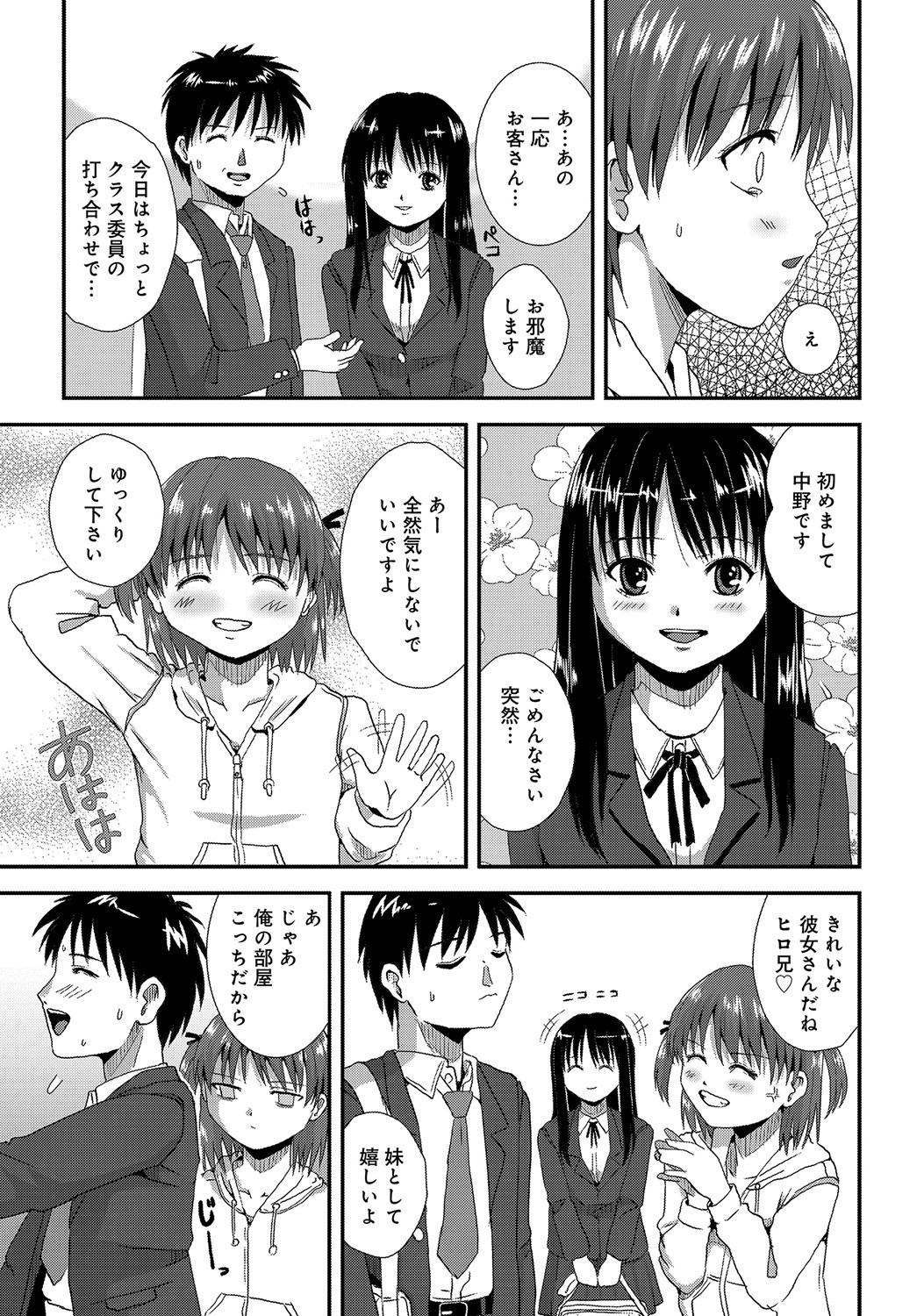 Page 204
