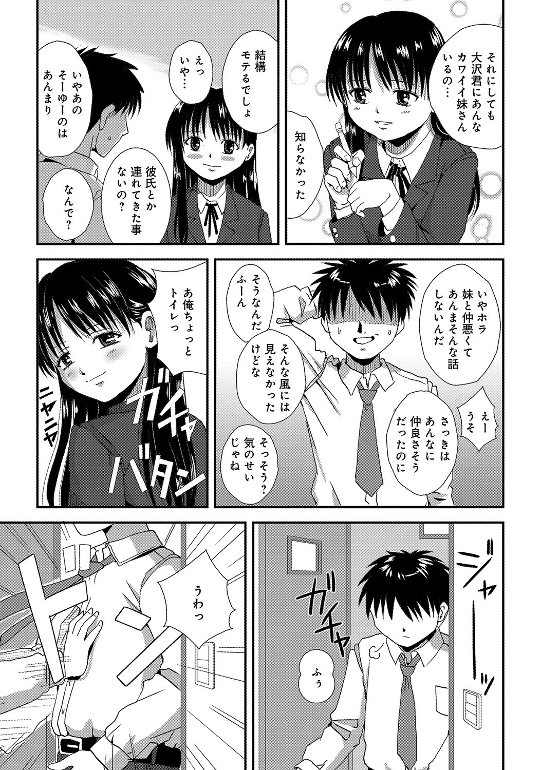 Page 206