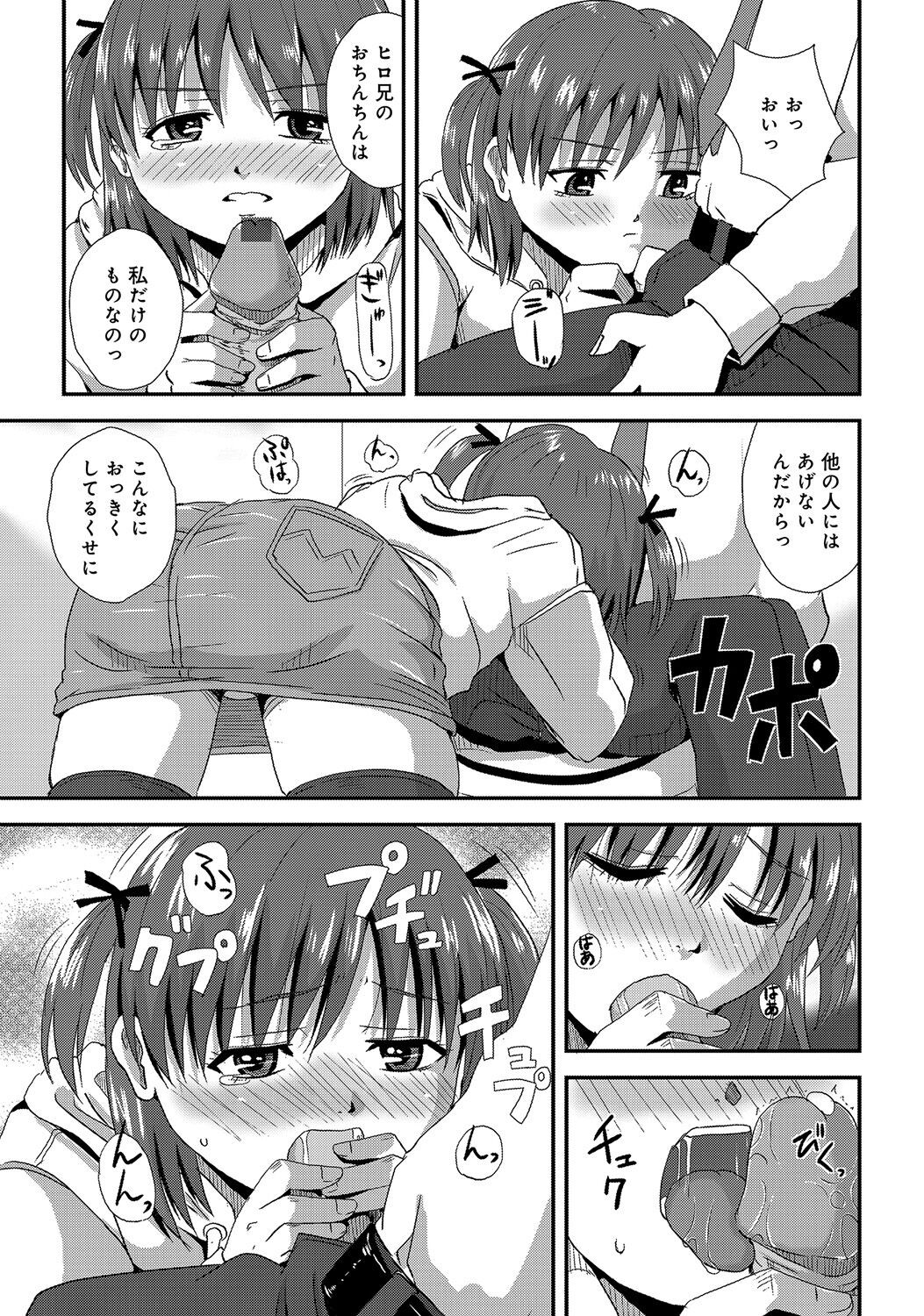 Page 208