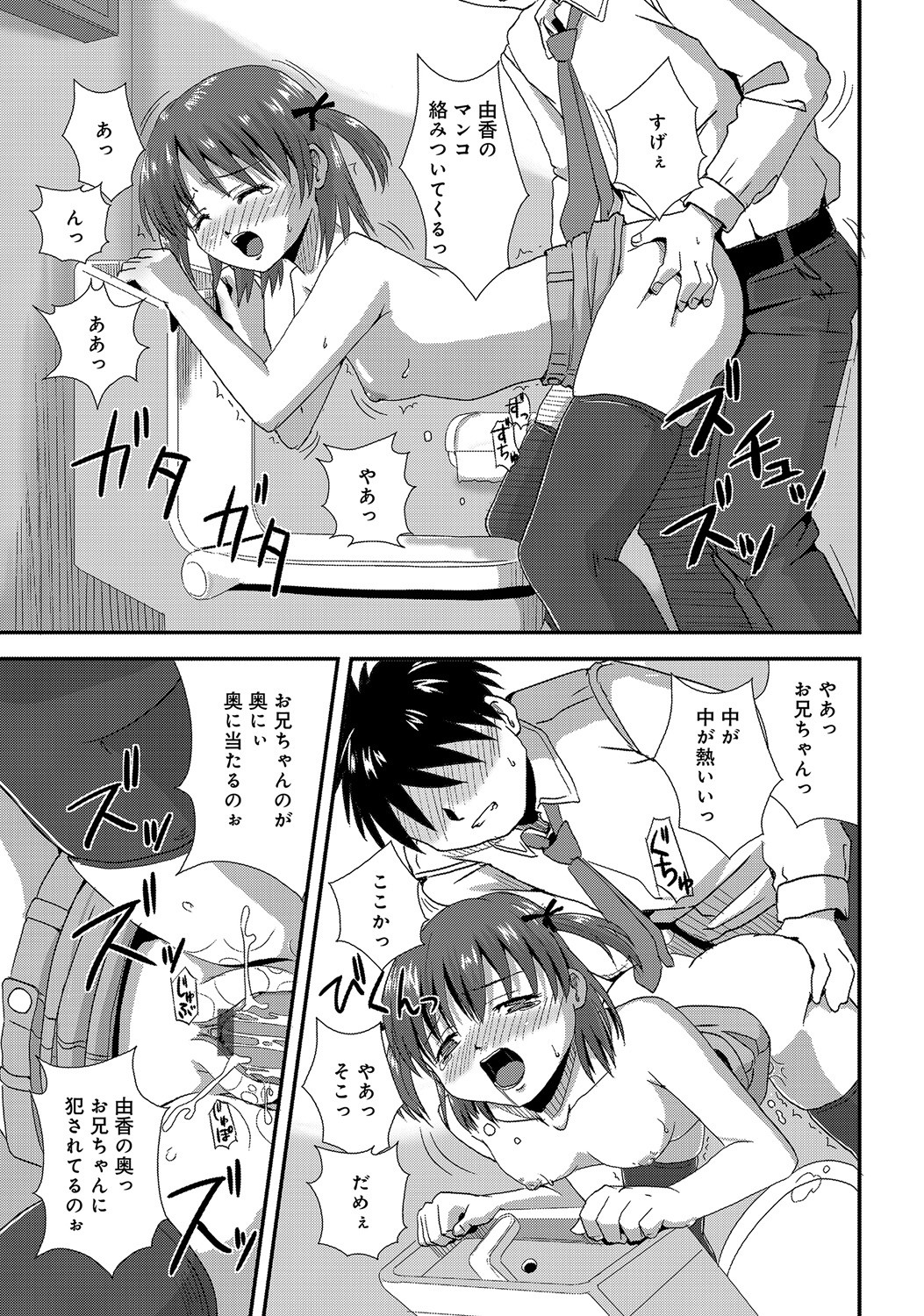 Page 212