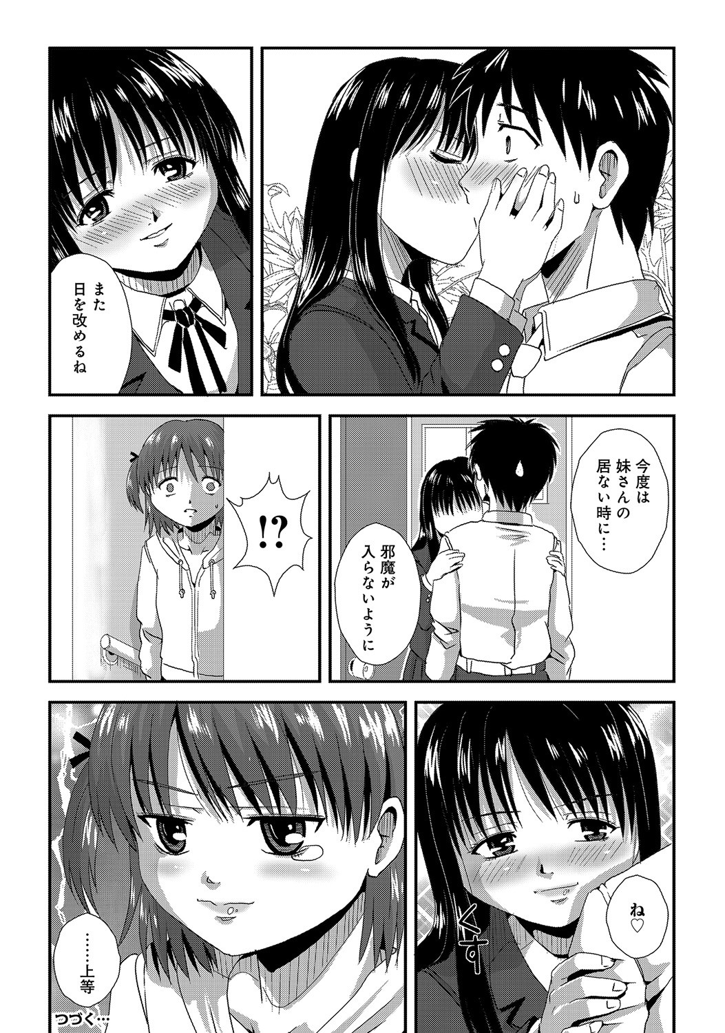 Page 215