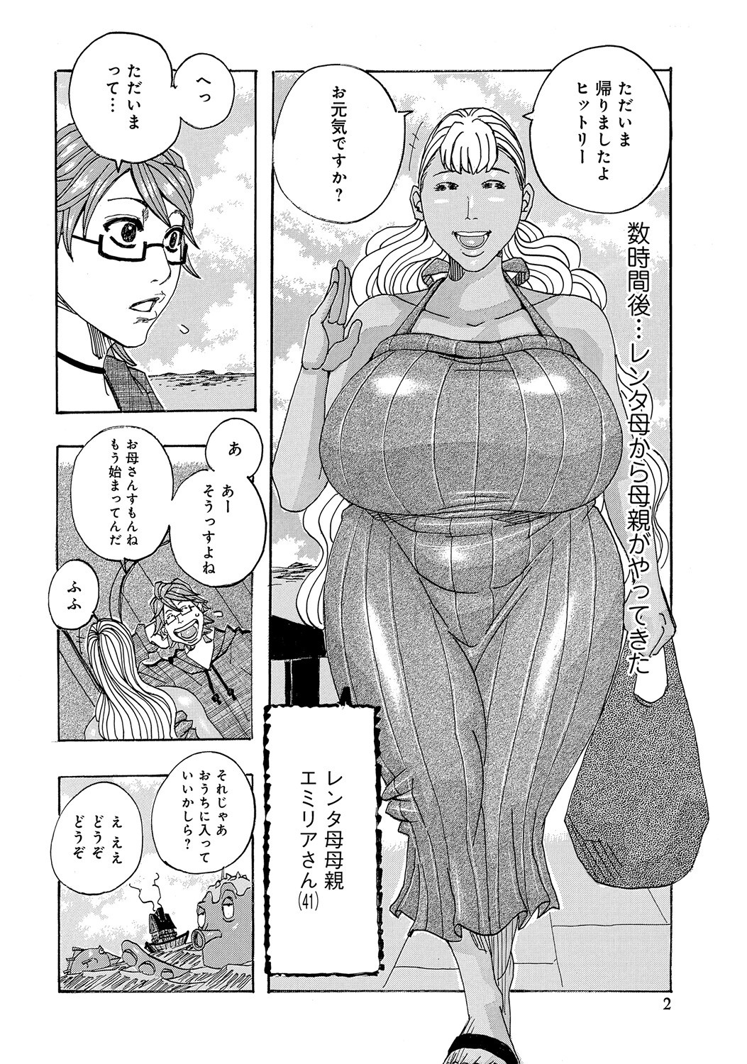 Page 217