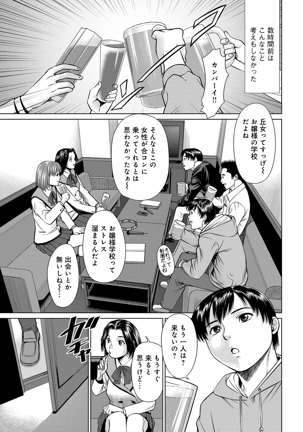 Page 230