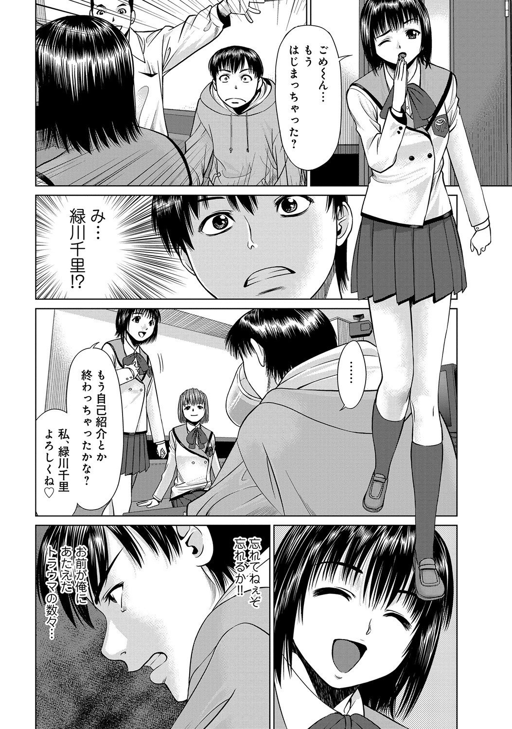 Page 231