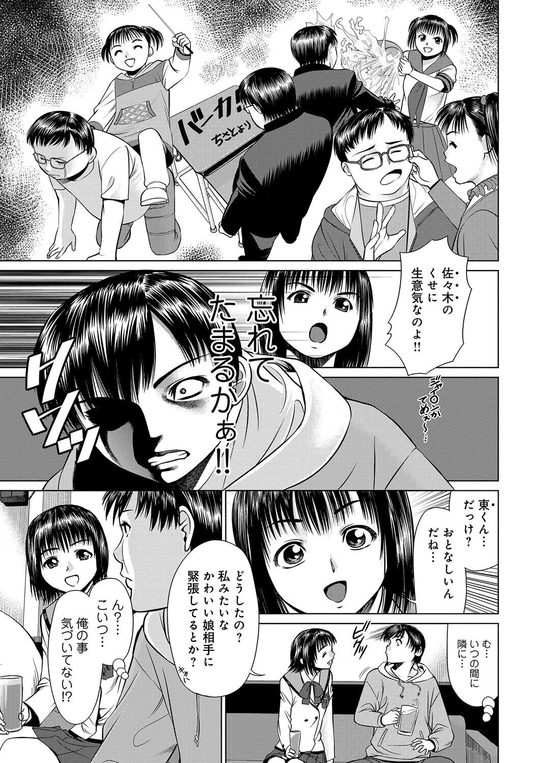 Page 232