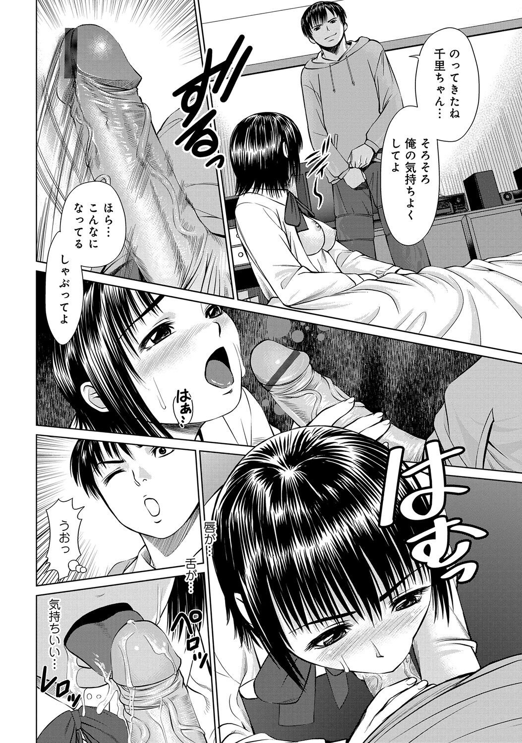 Page 239