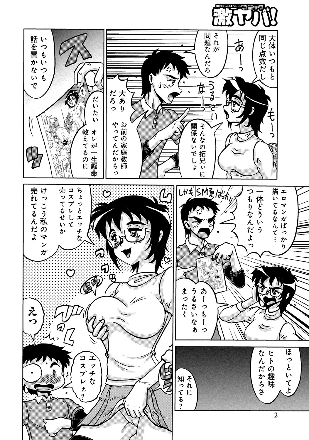 Page 245