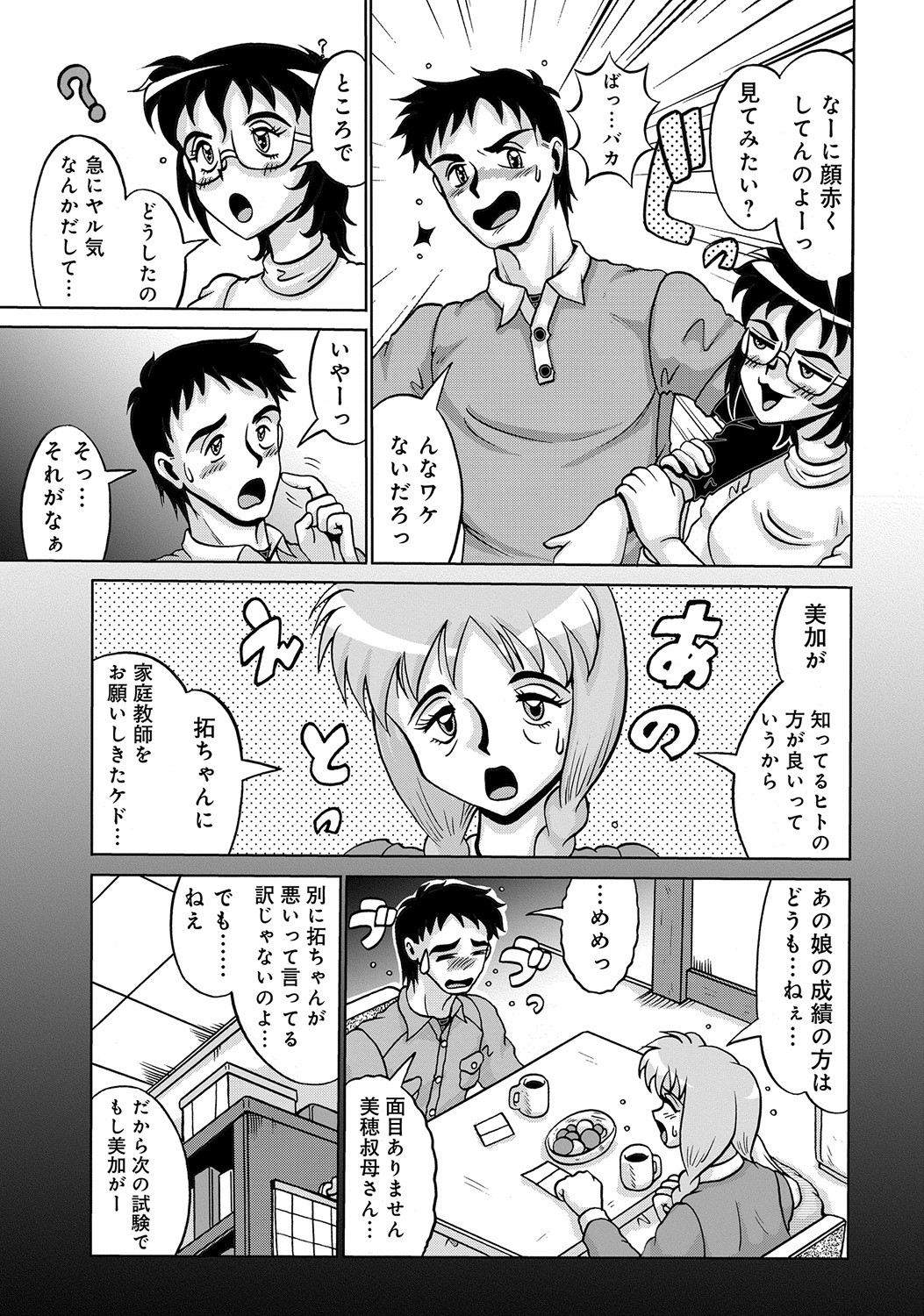 Page 246