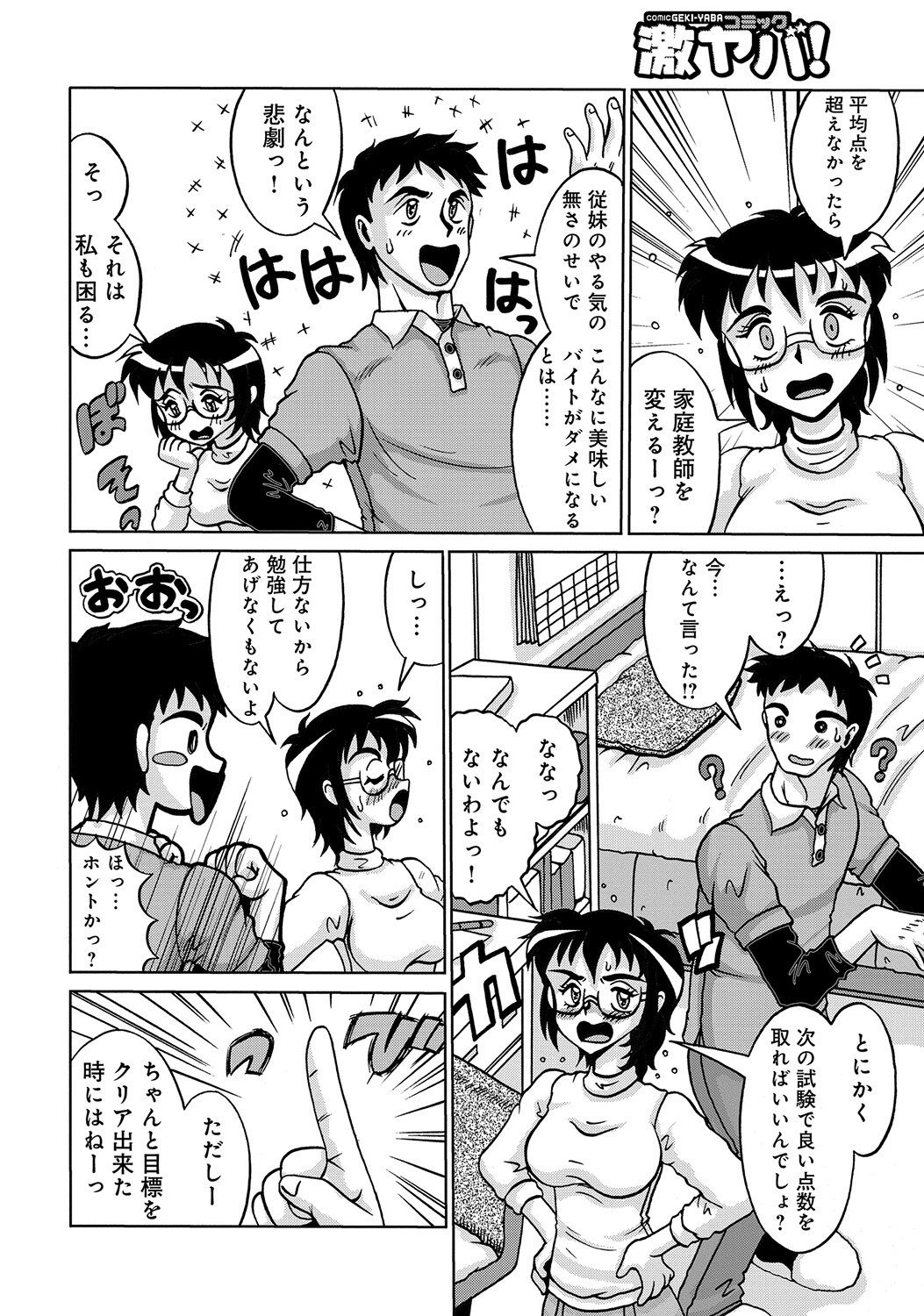 Page 247