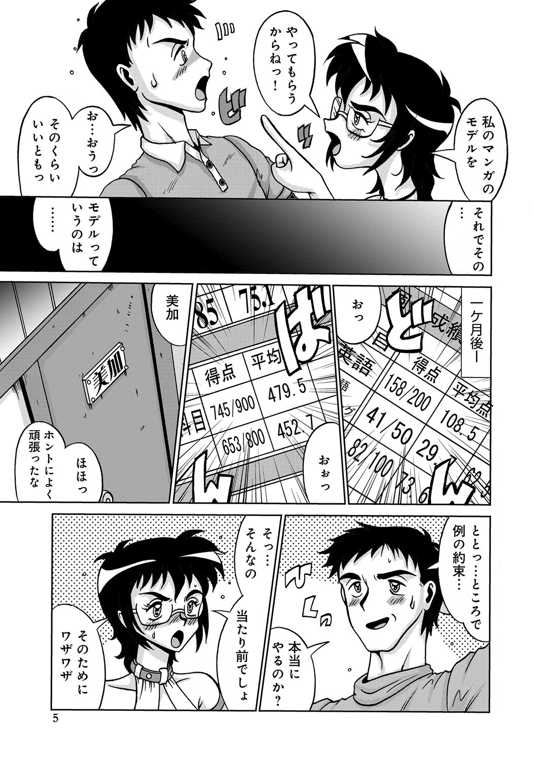 Page 248