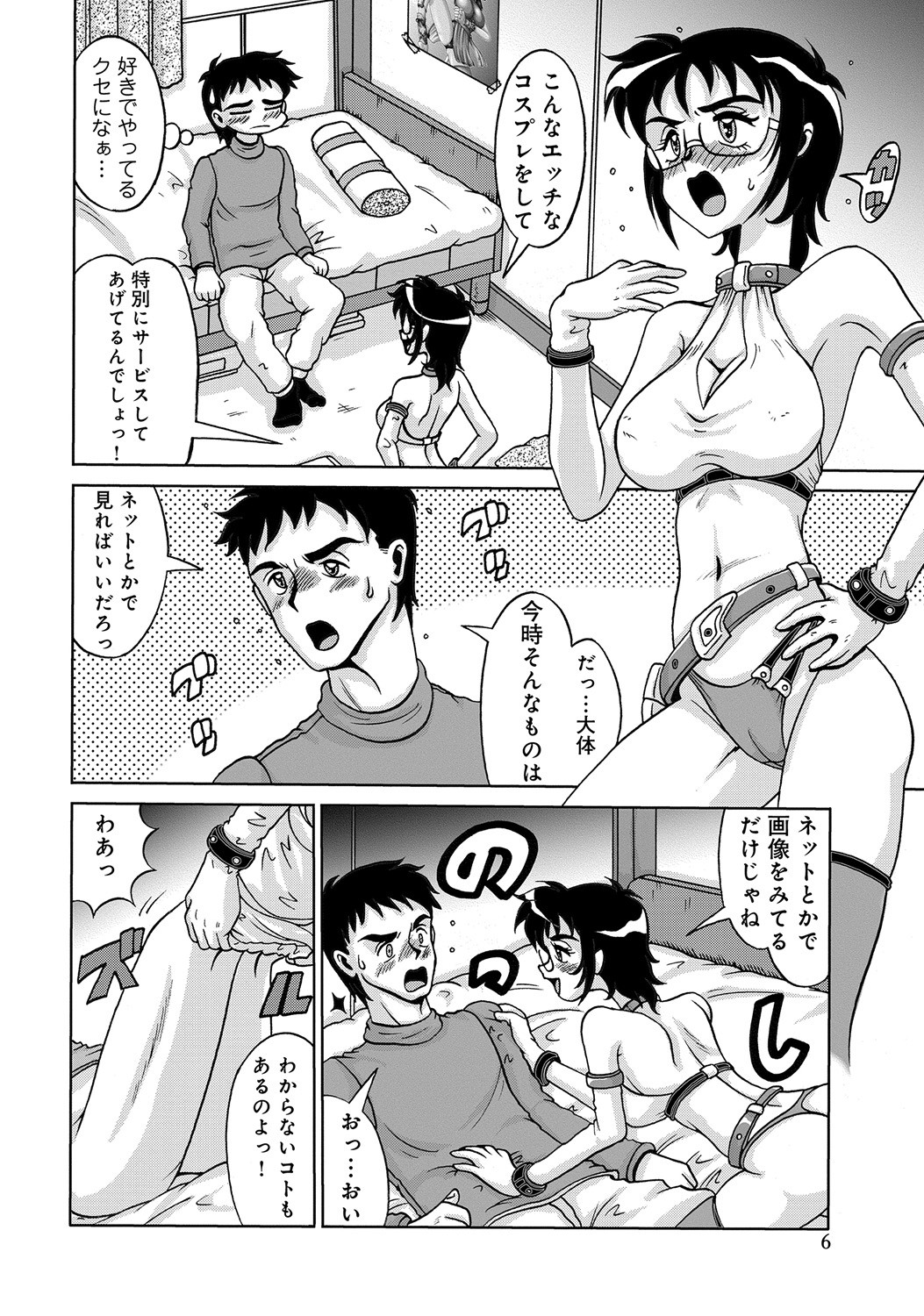 Page 249