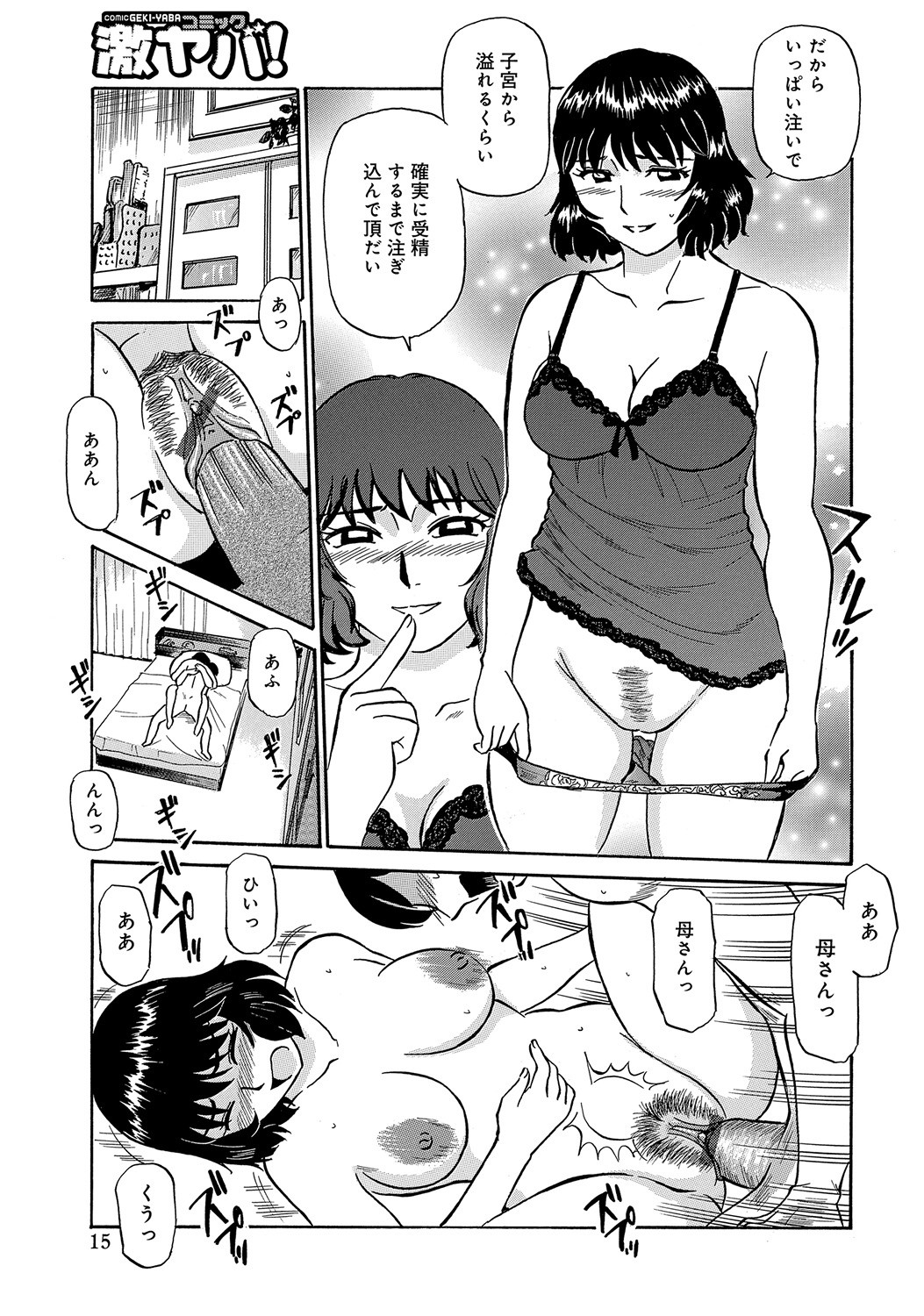 Page 48