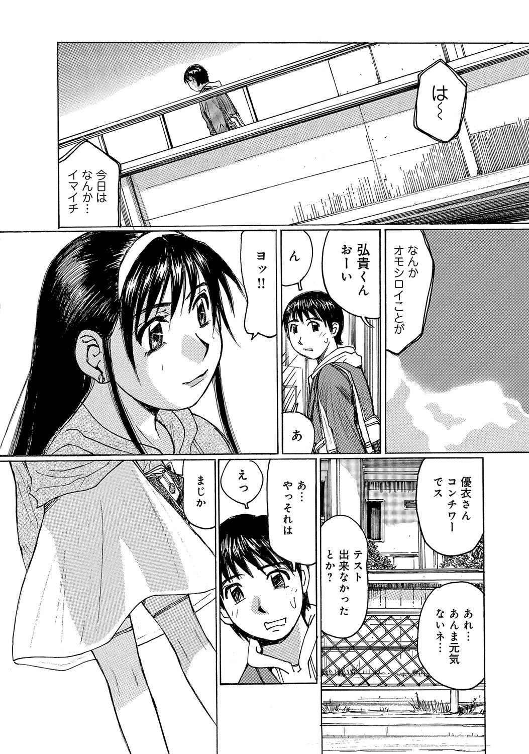 Page 55