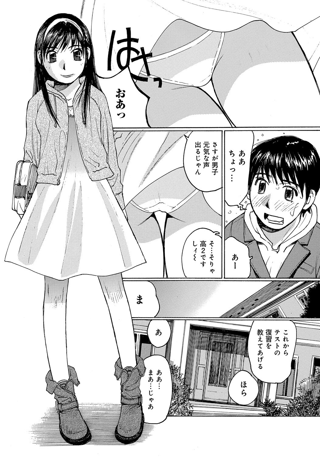 Page 56