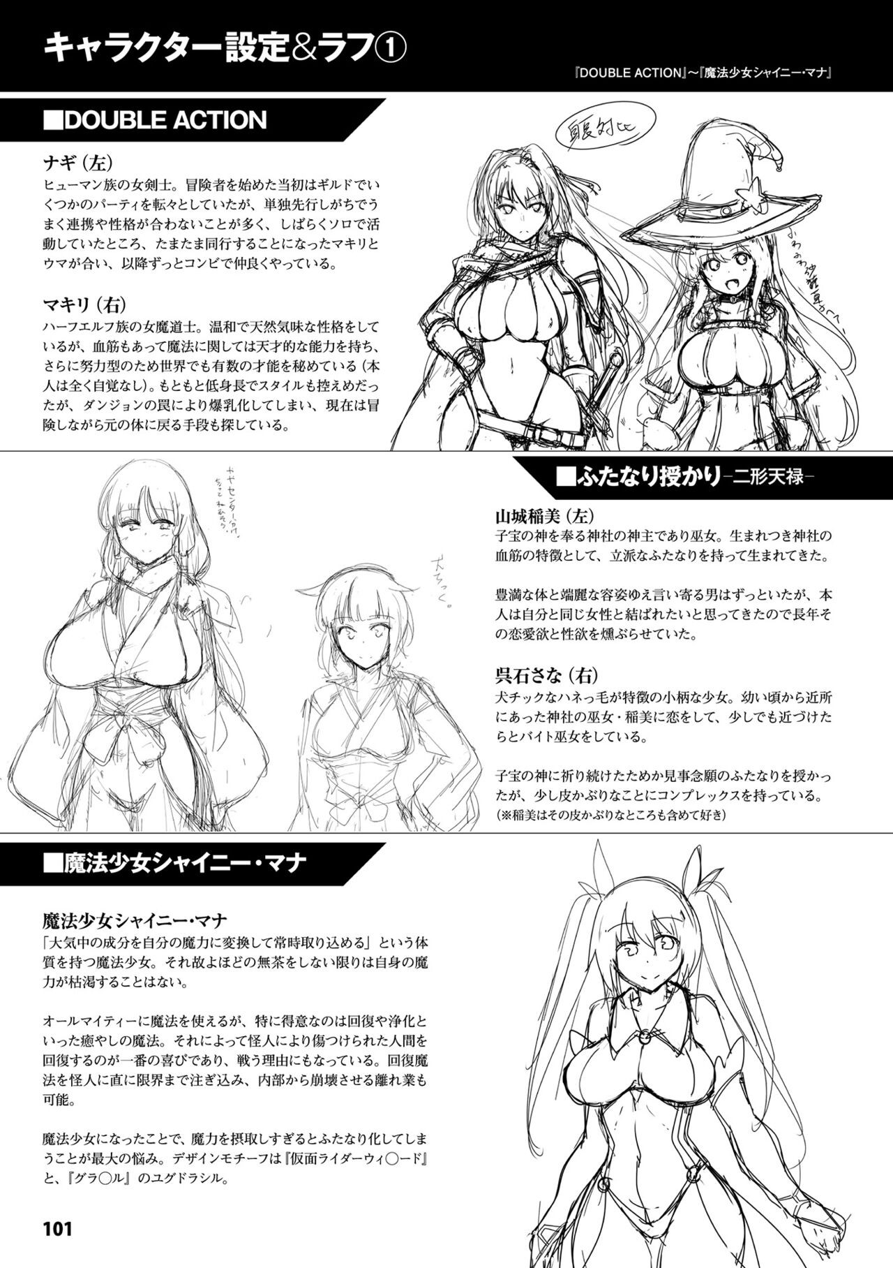 Page 101