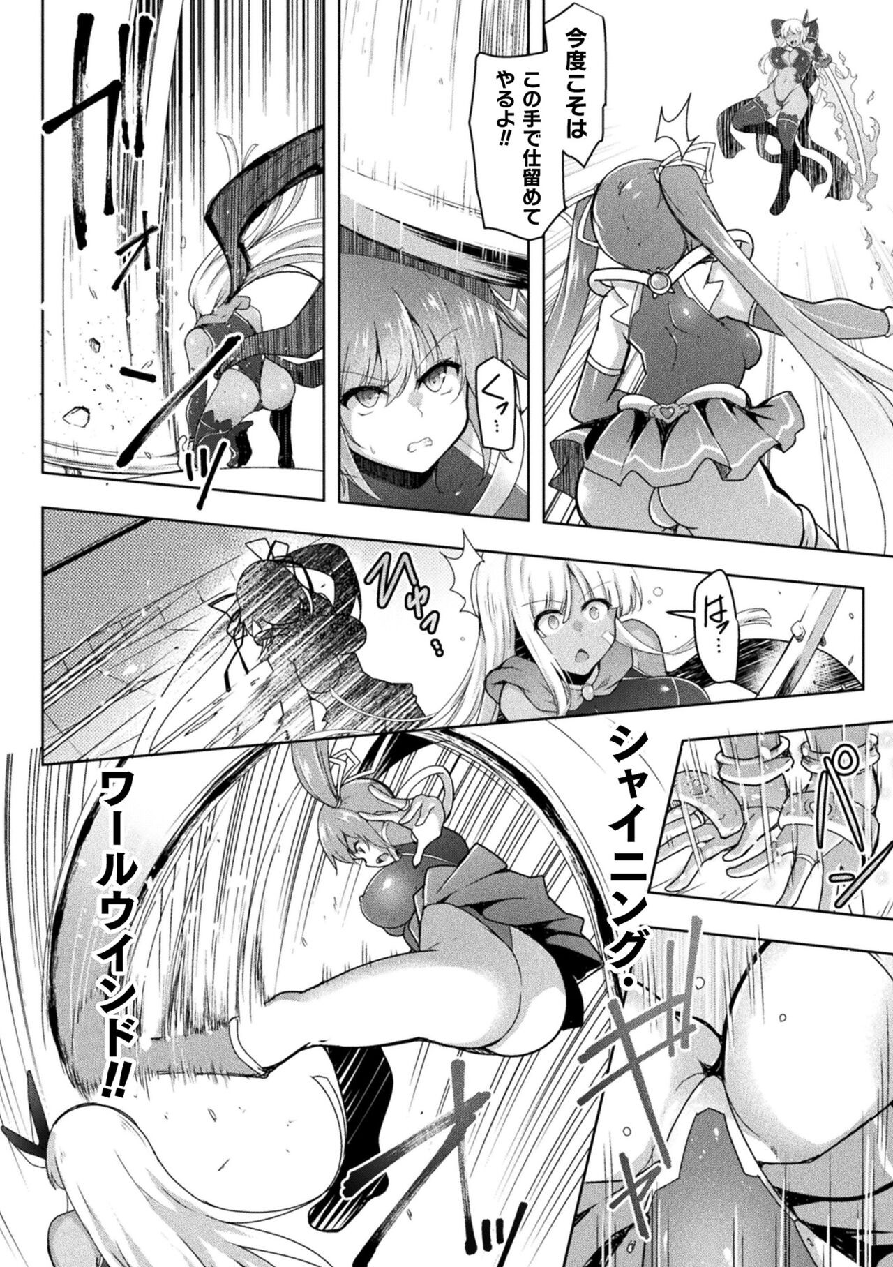Page 166