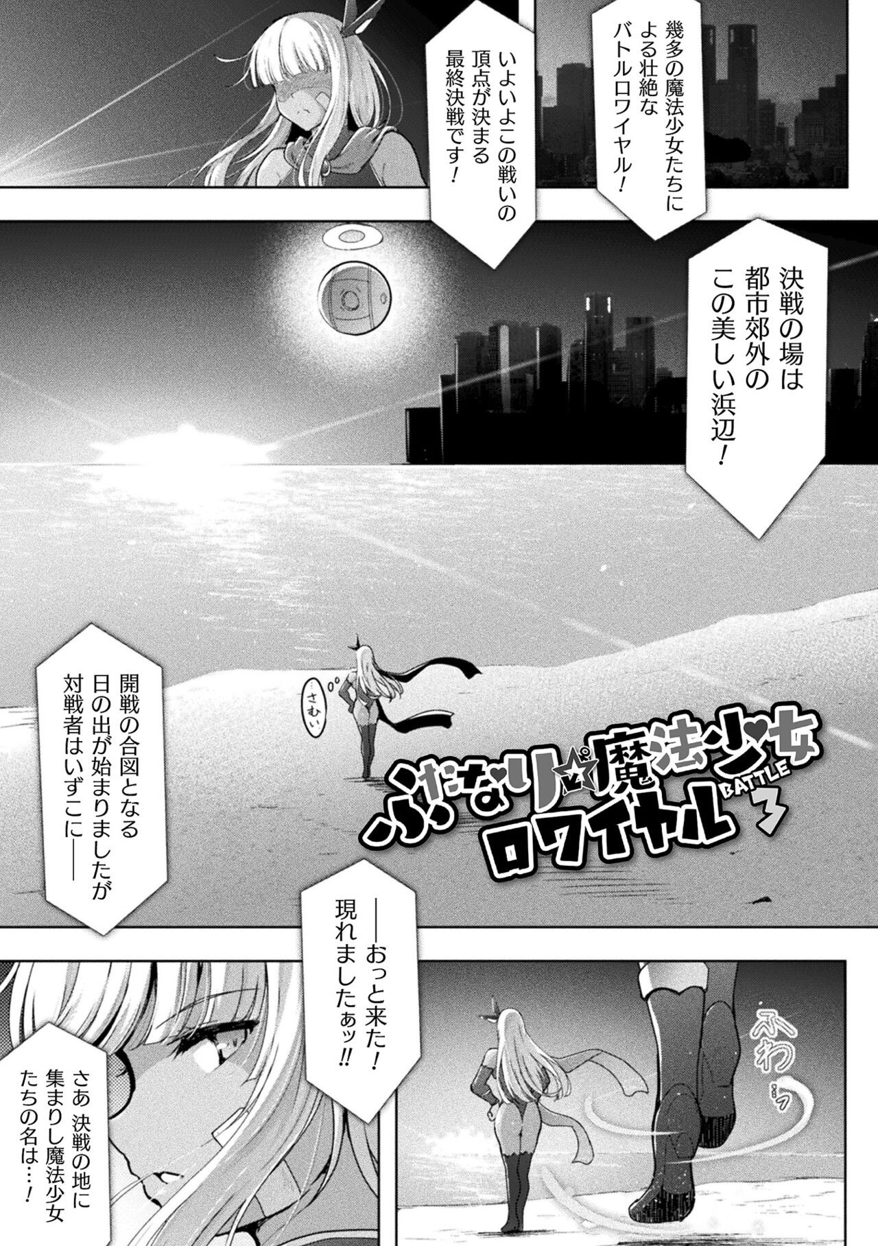 Page 185
