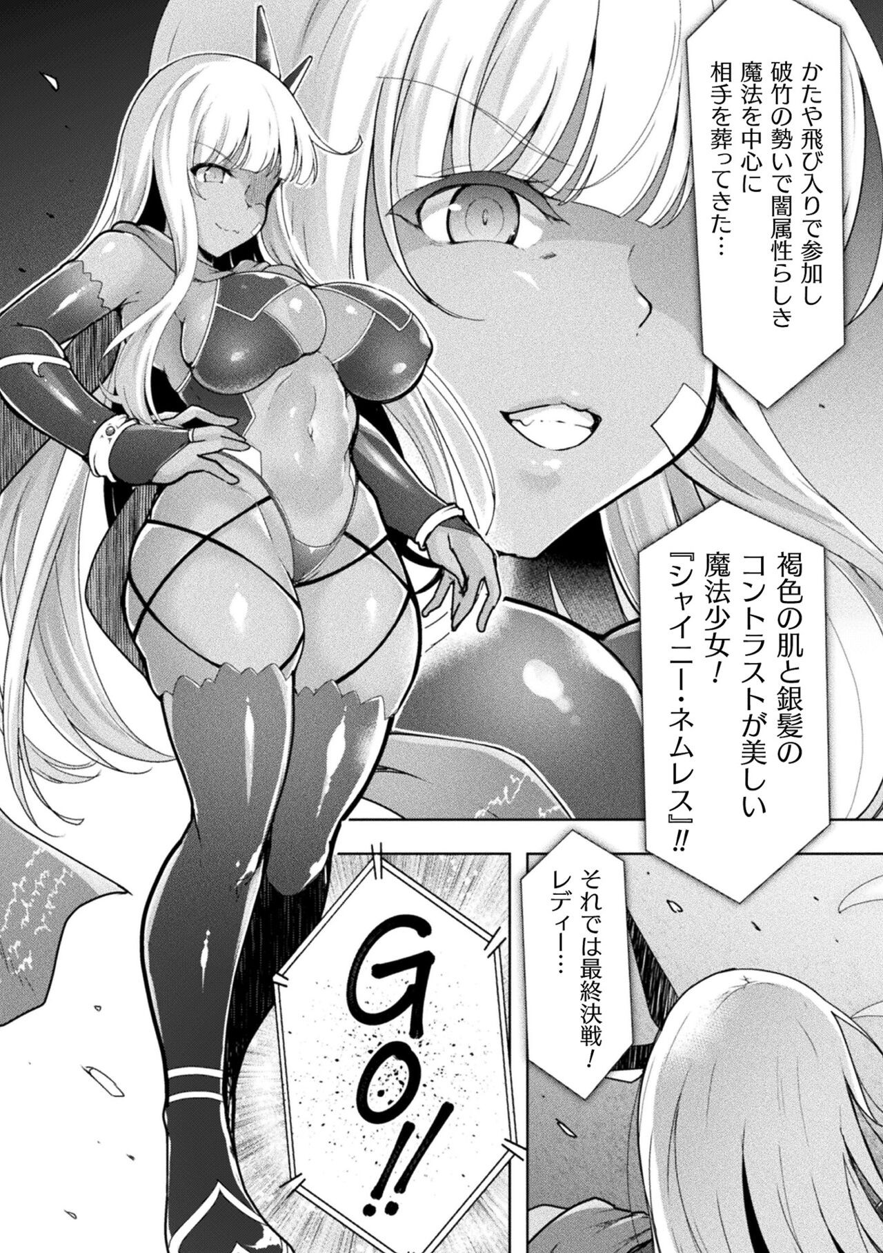 Page 187