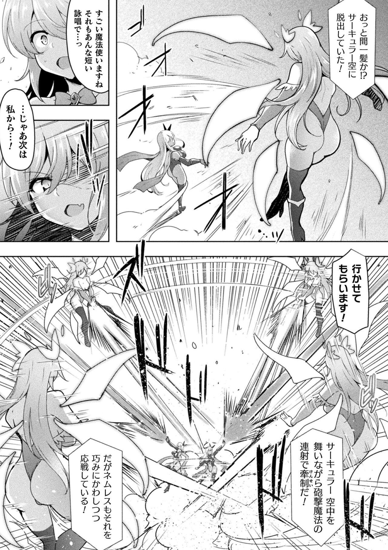 Page 189