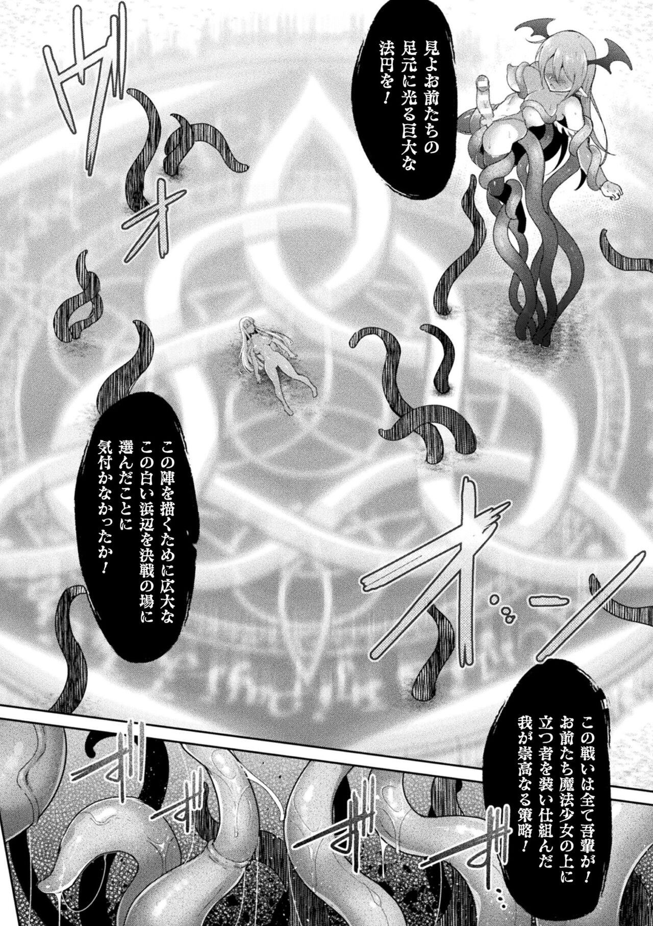 Page 202