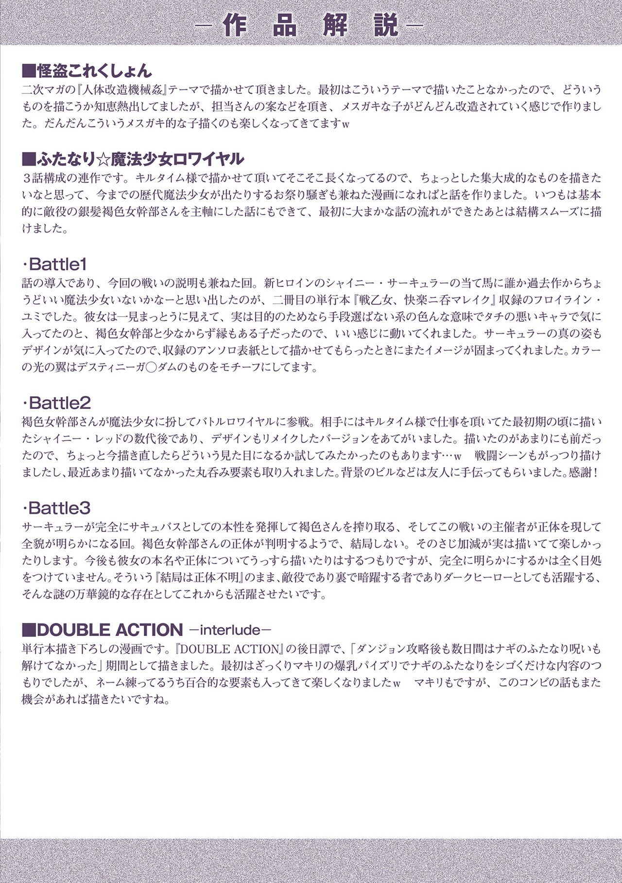 Page 230