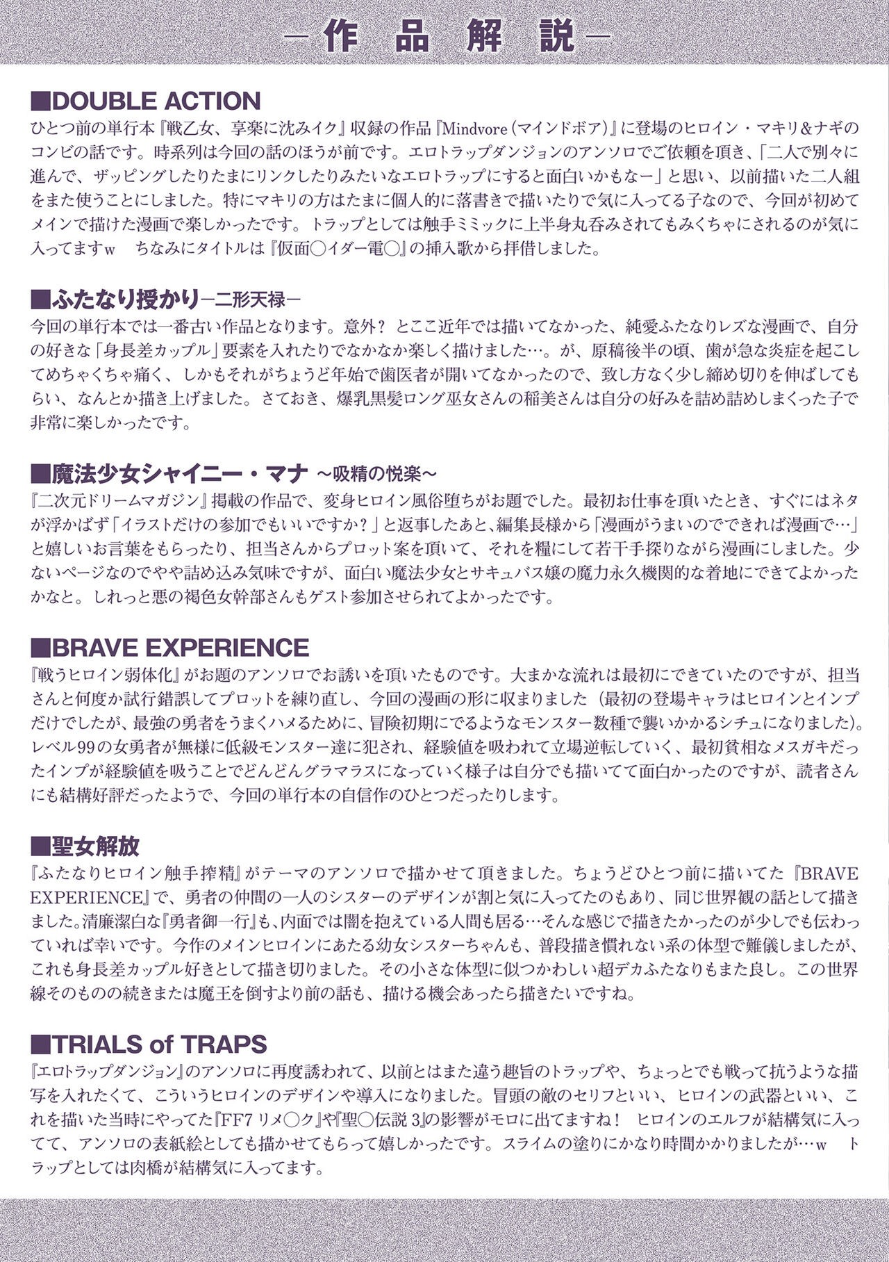 Page 231