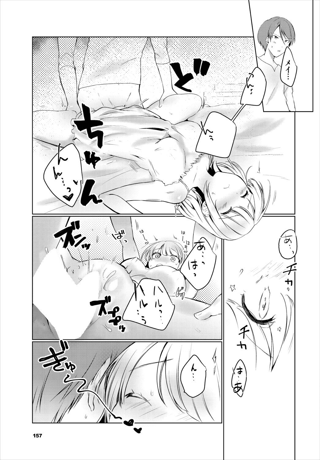 Page 113
