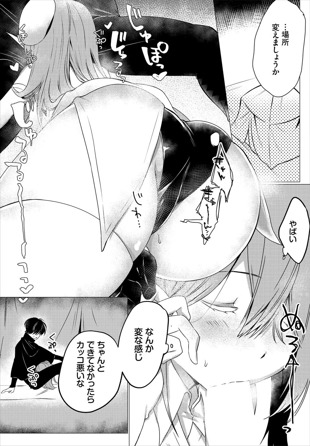 Page 147