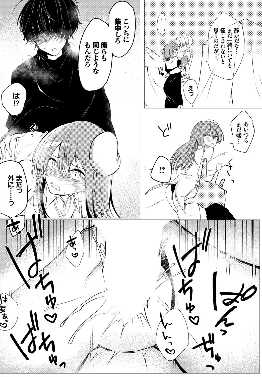 Page 156