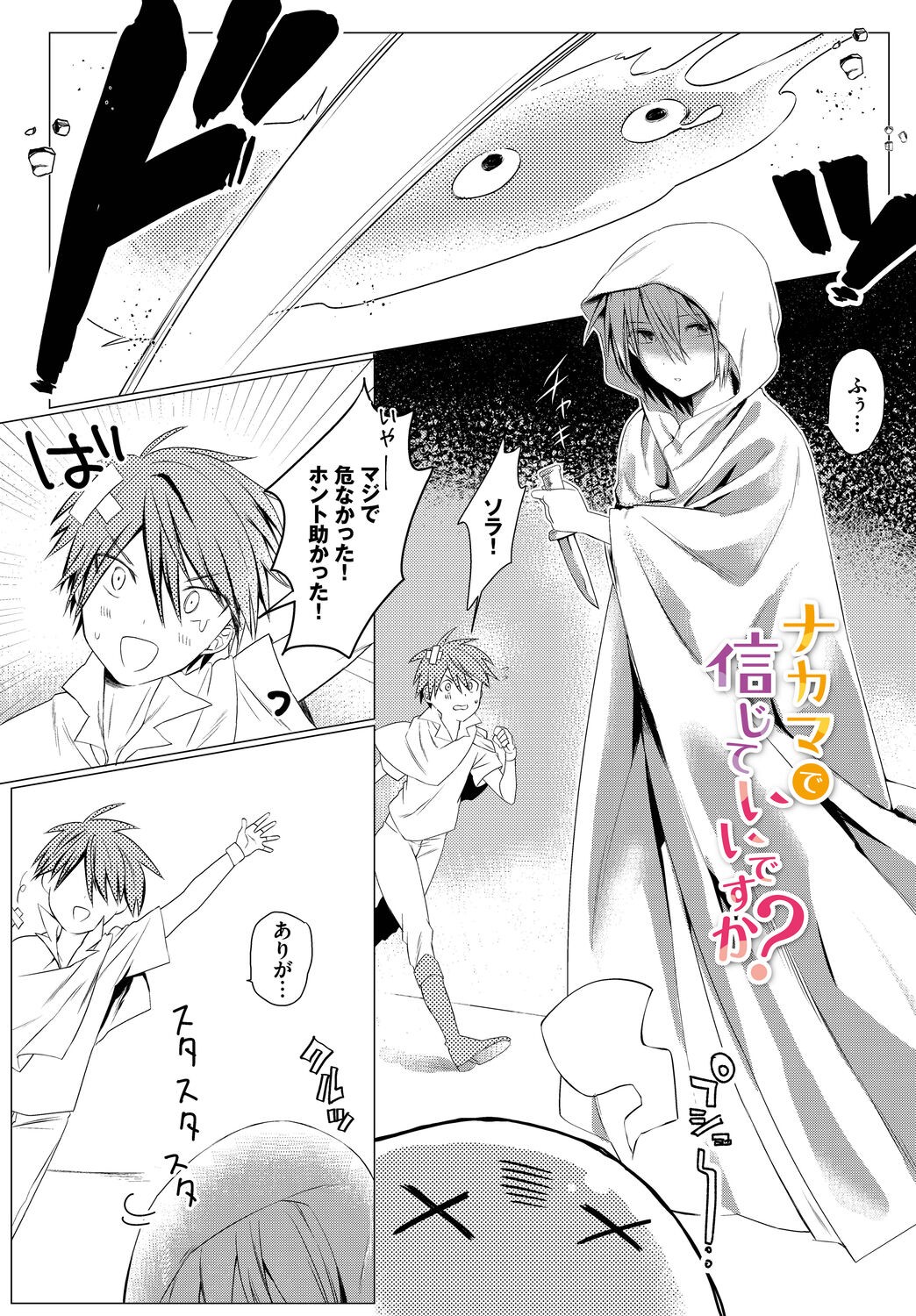Page 163