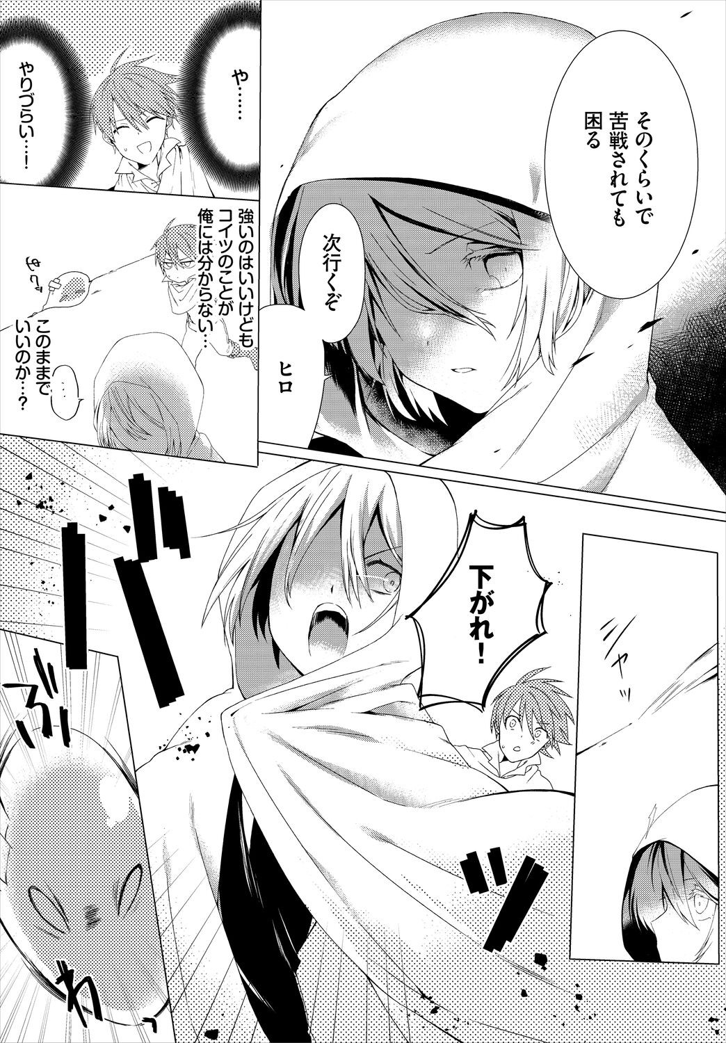 Page 164