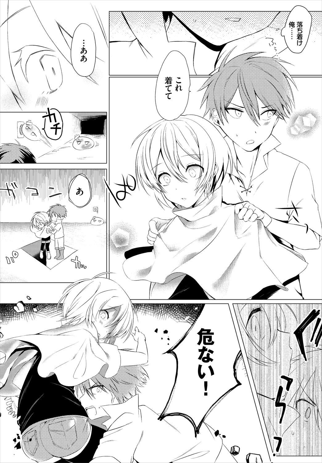 Page 166