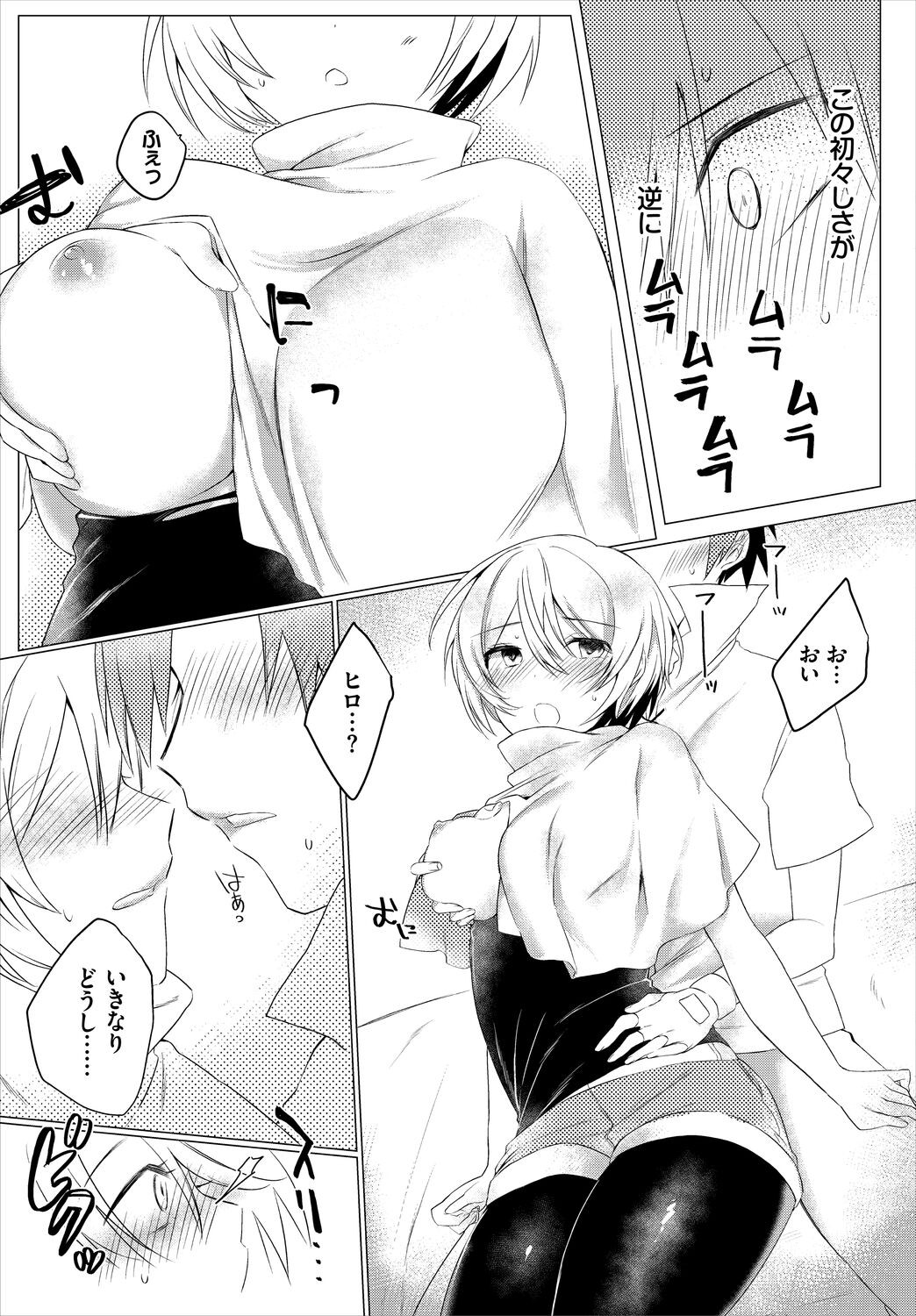 Page 171