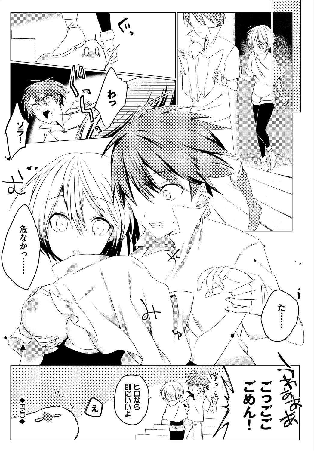 Page 182