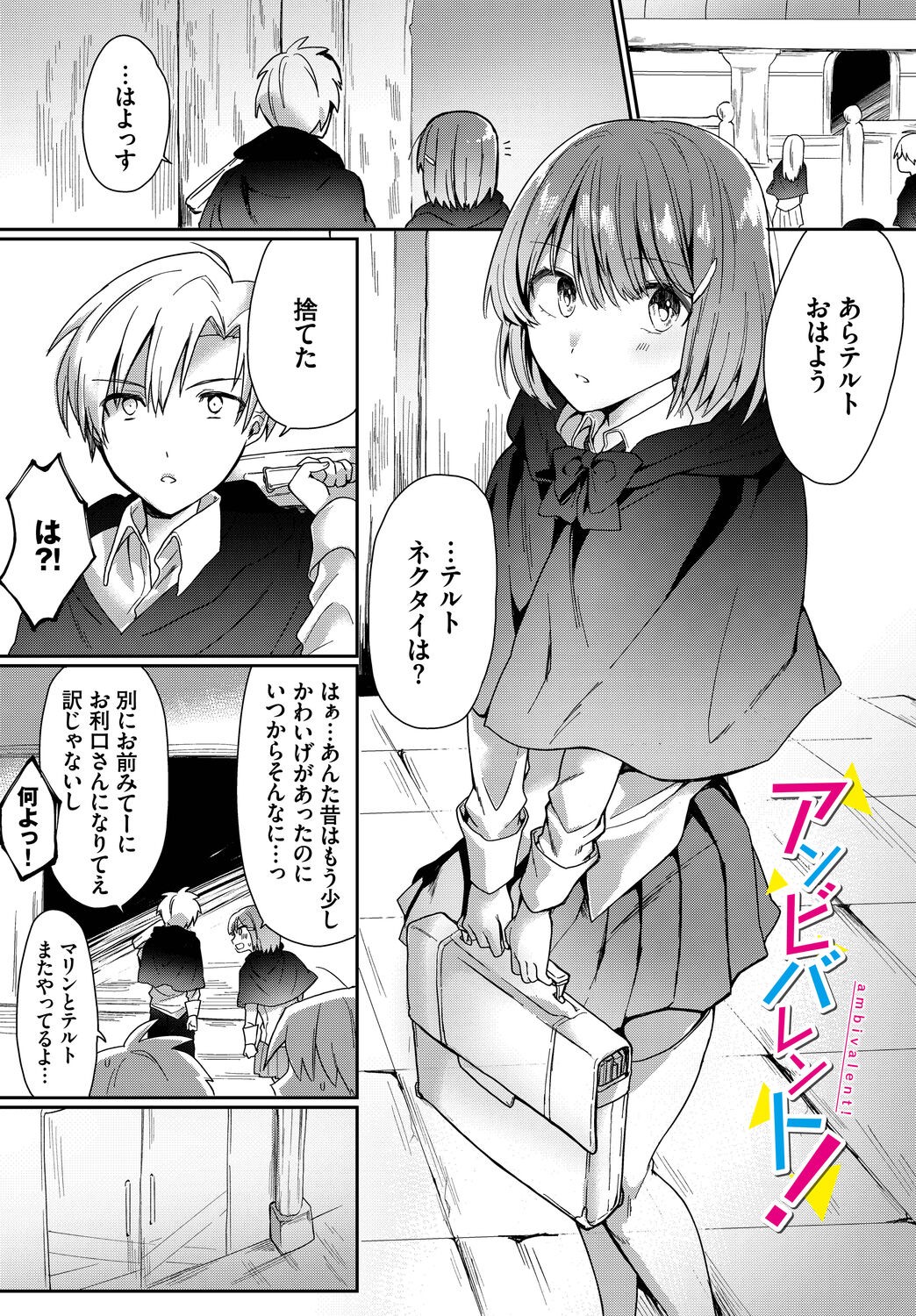 Page 43