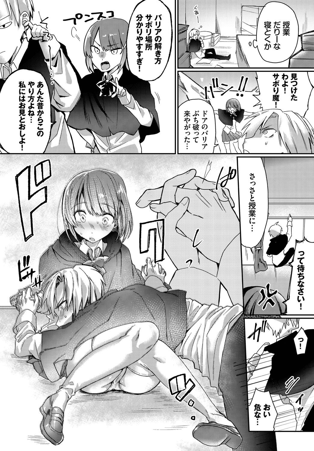 Page 44
