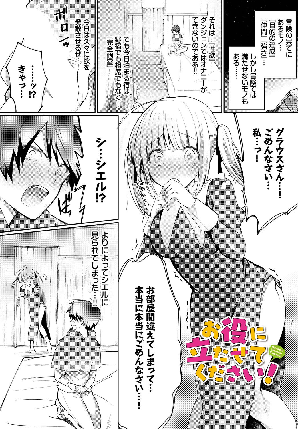Page 63