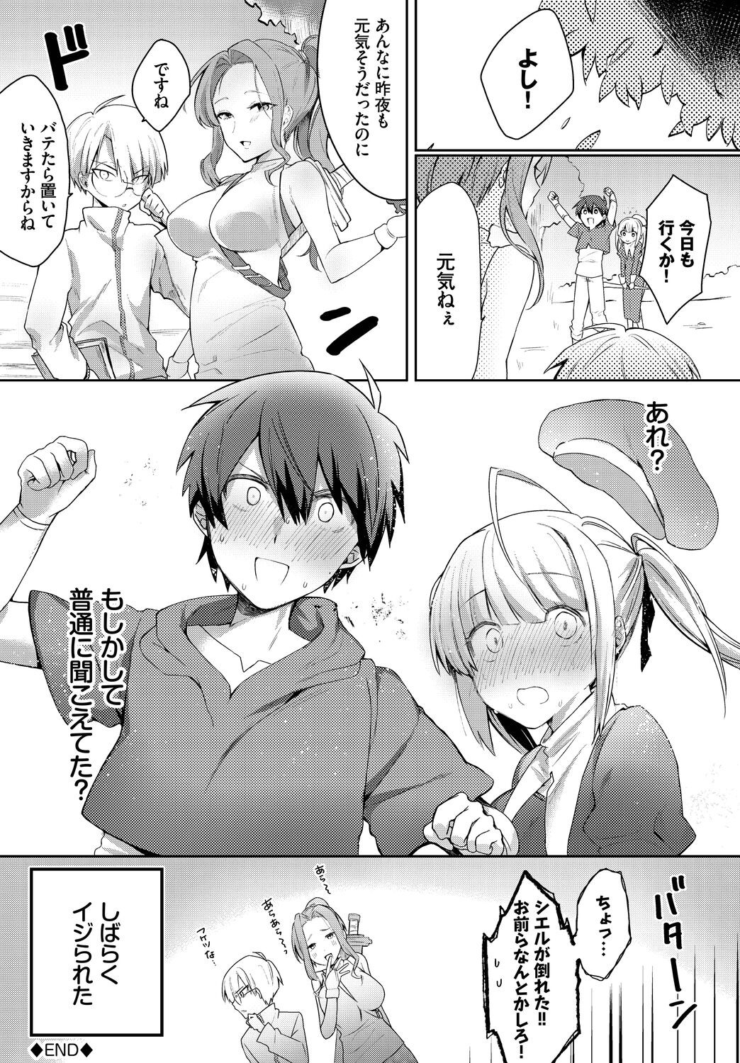 Page 82