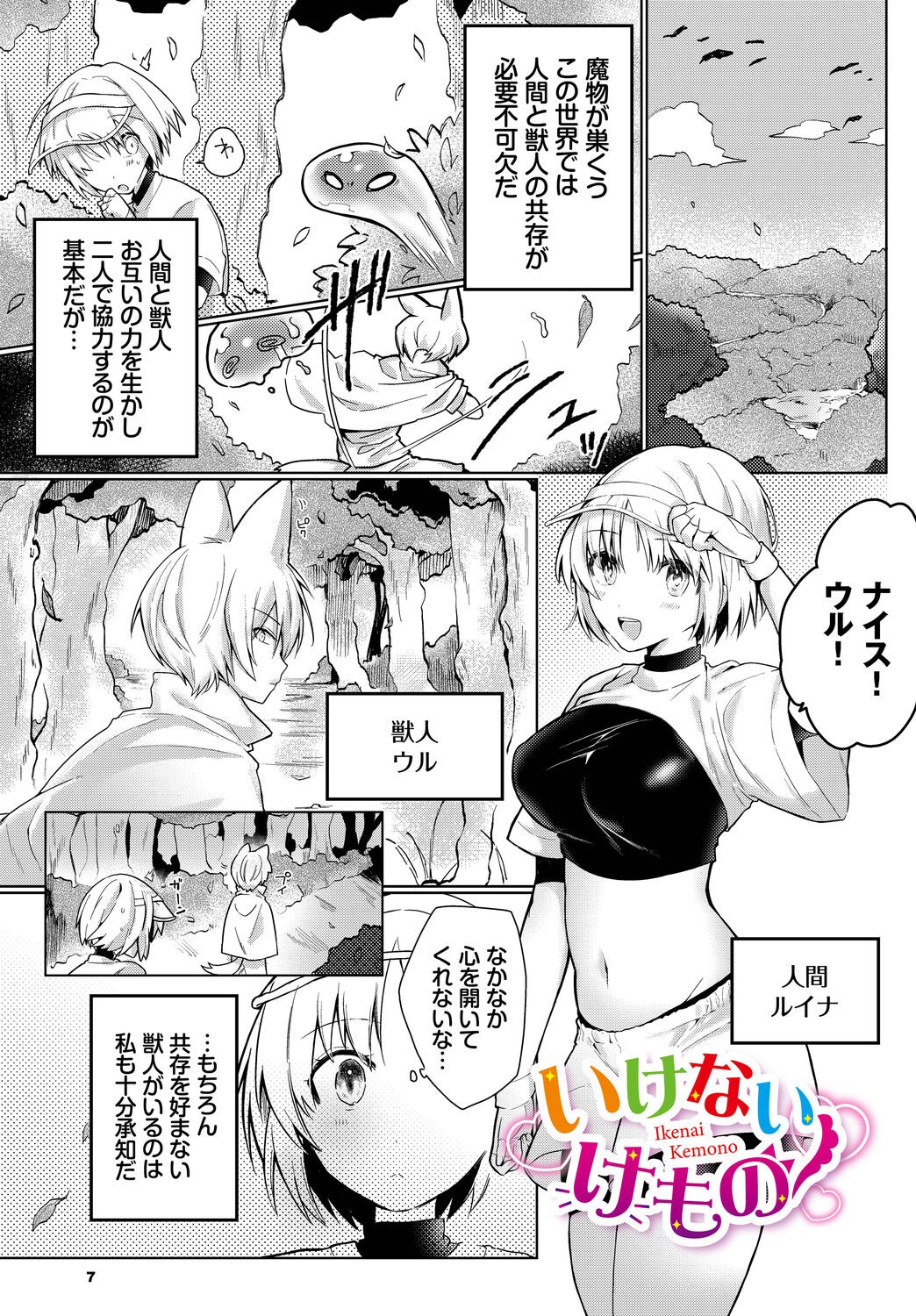 Page 83