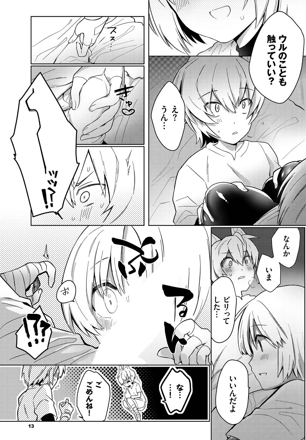 Page 89