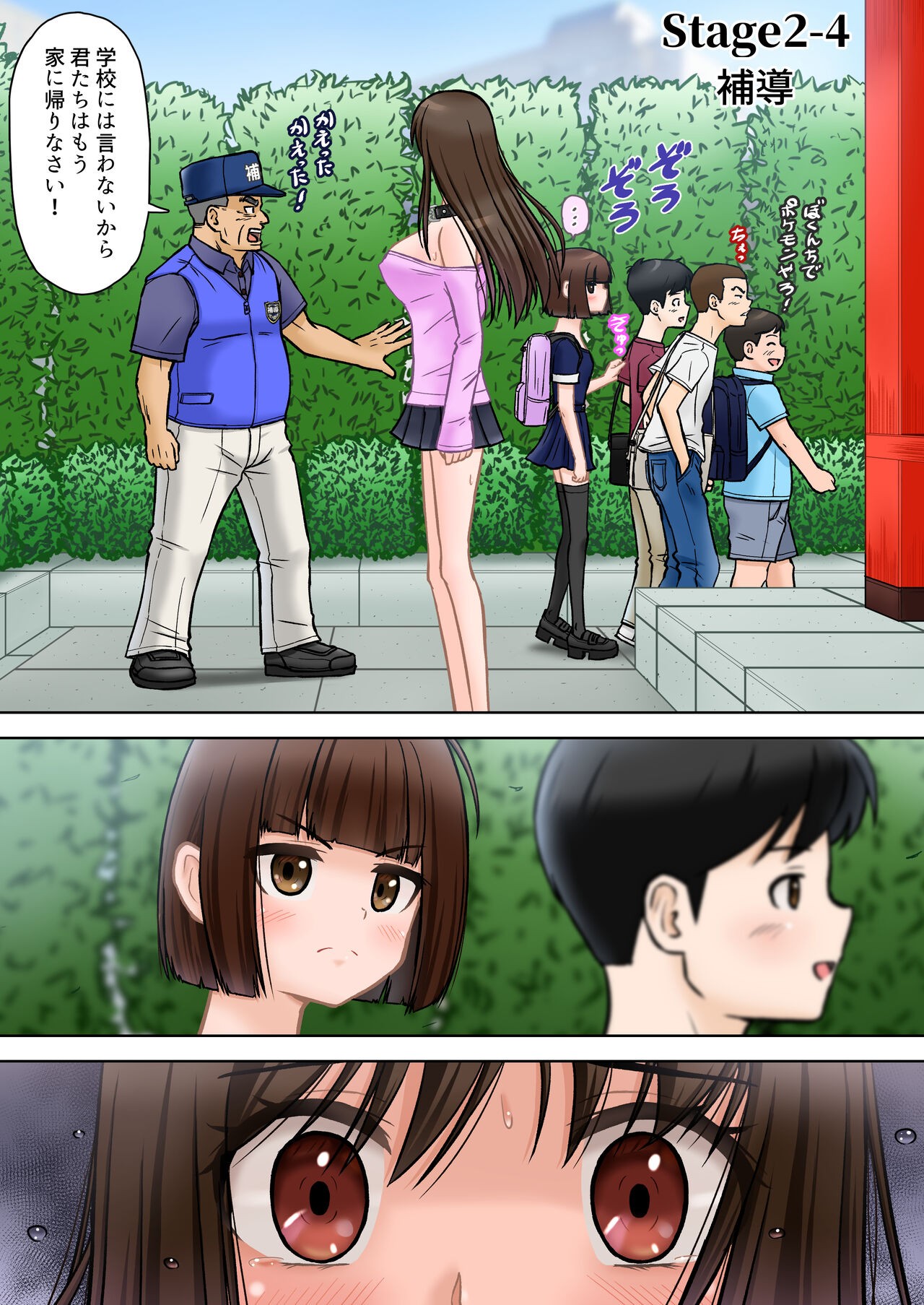 Page 3