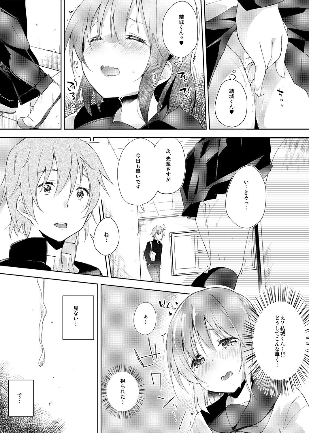 Page 109