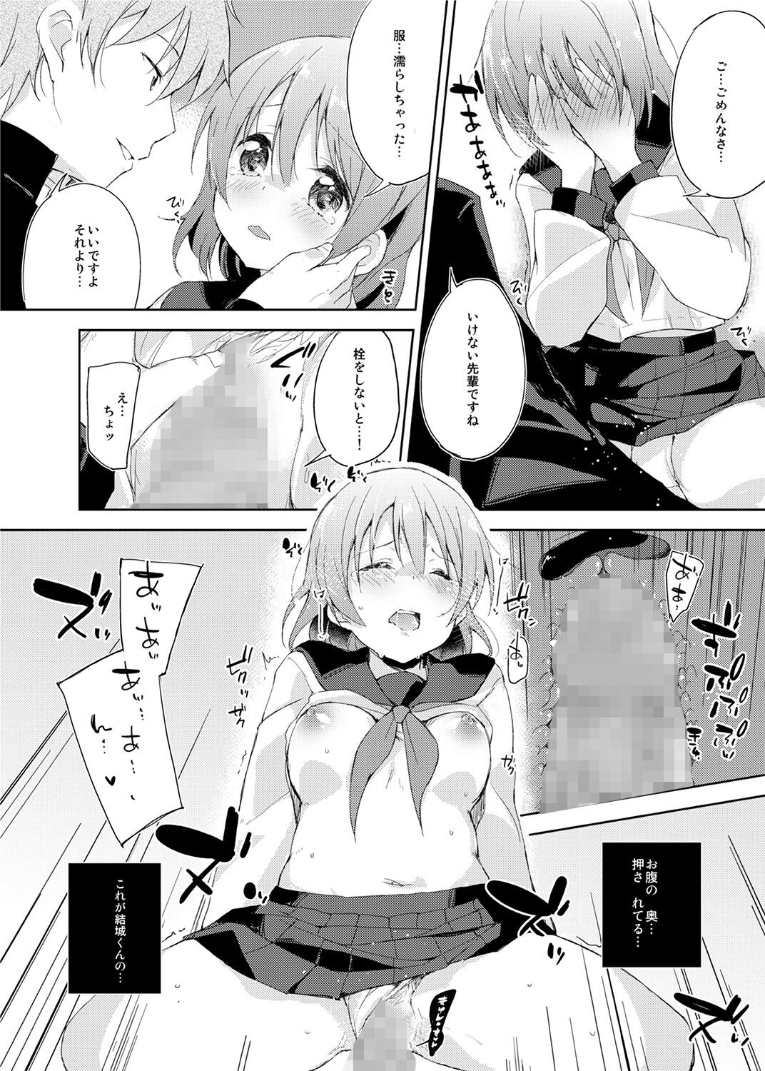 Page 120