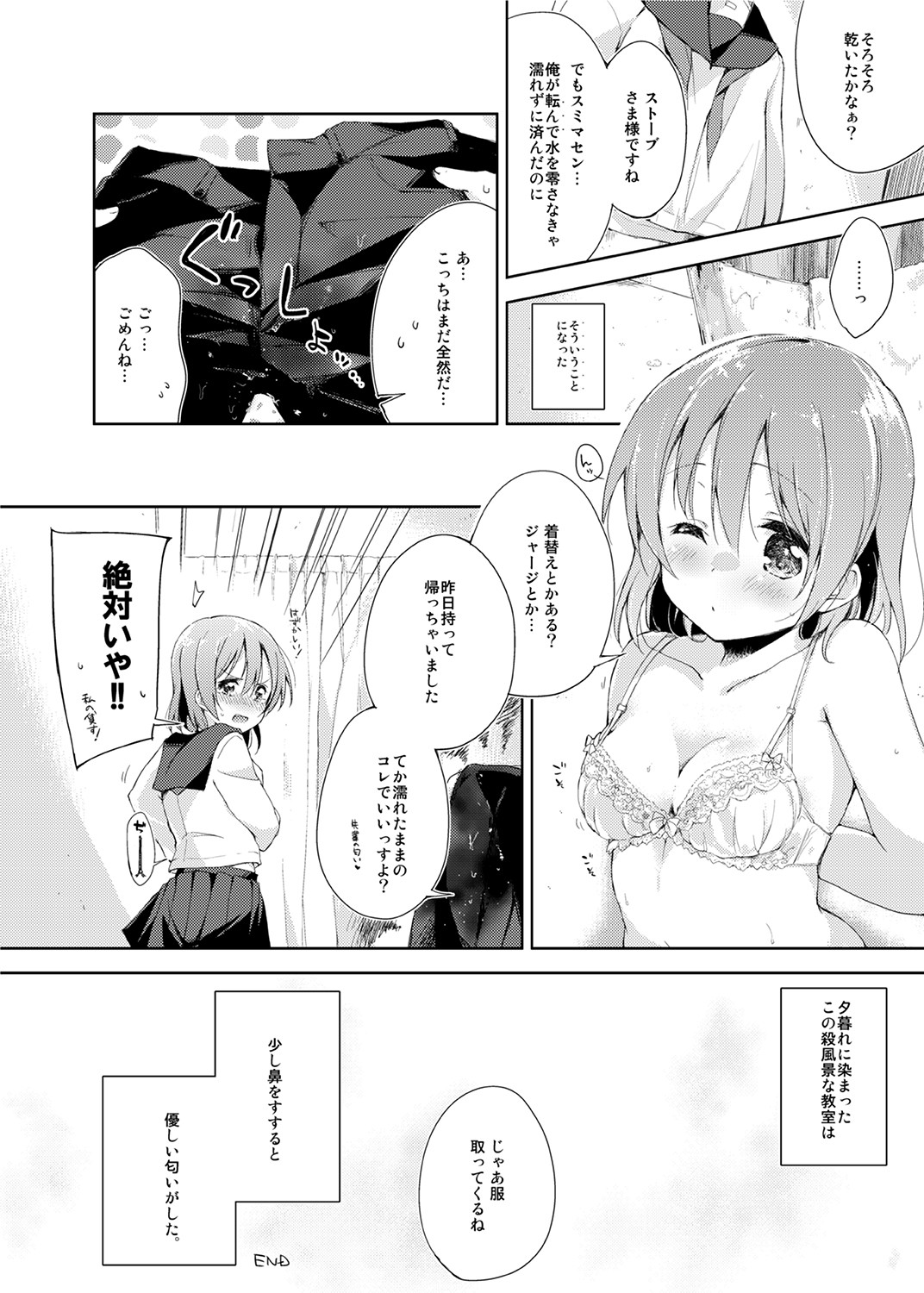 Page 124
