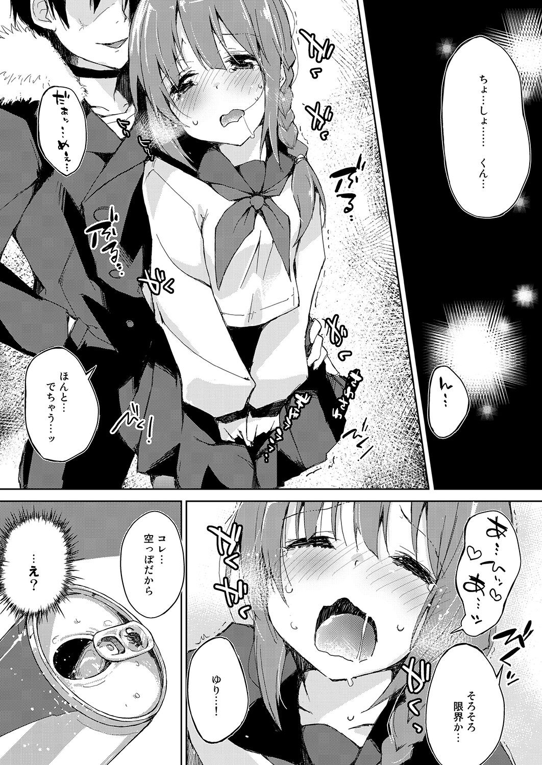 Page 50