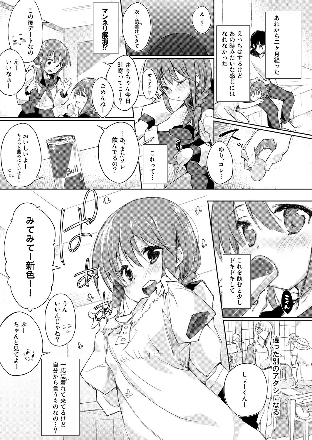 Page 60